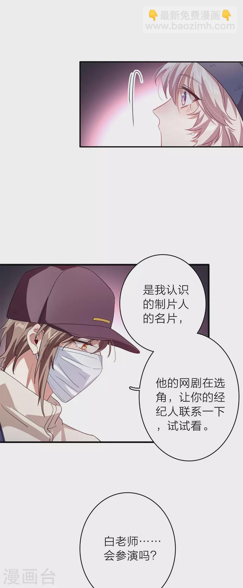 第350话-第362话