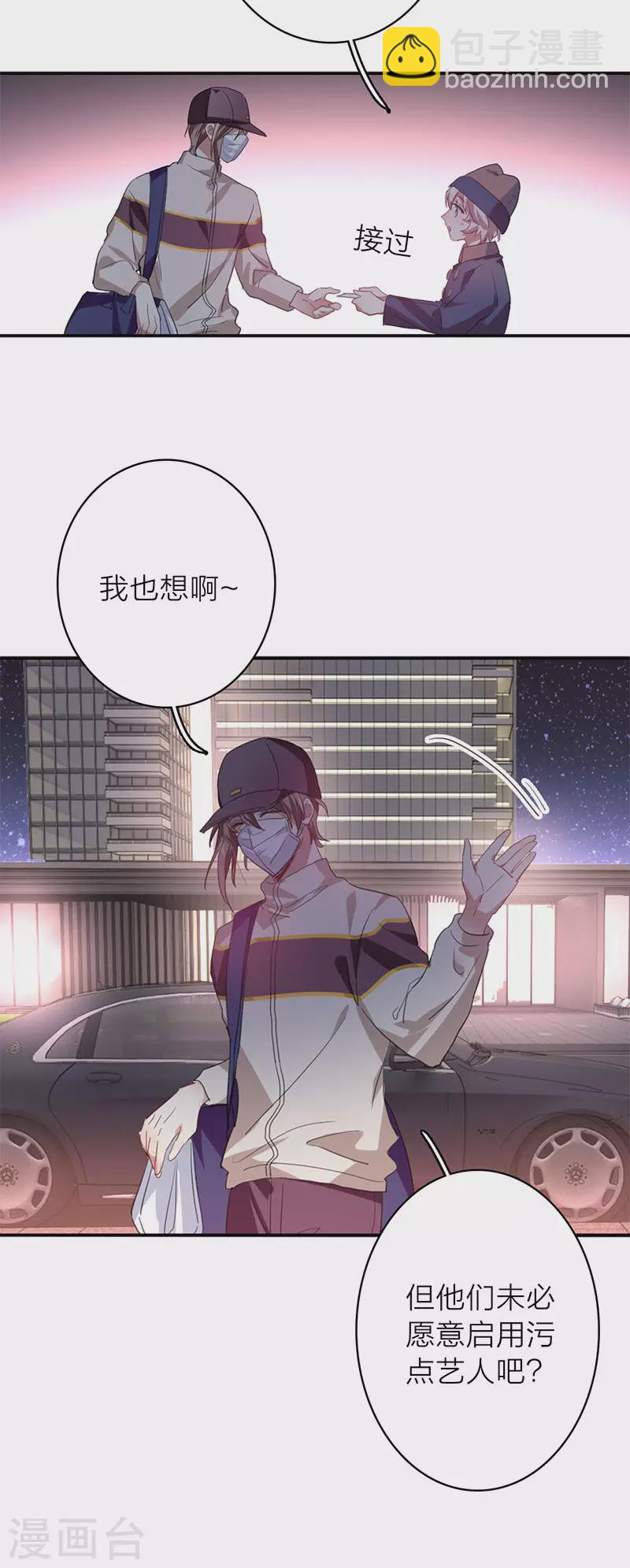 第350话-第362话