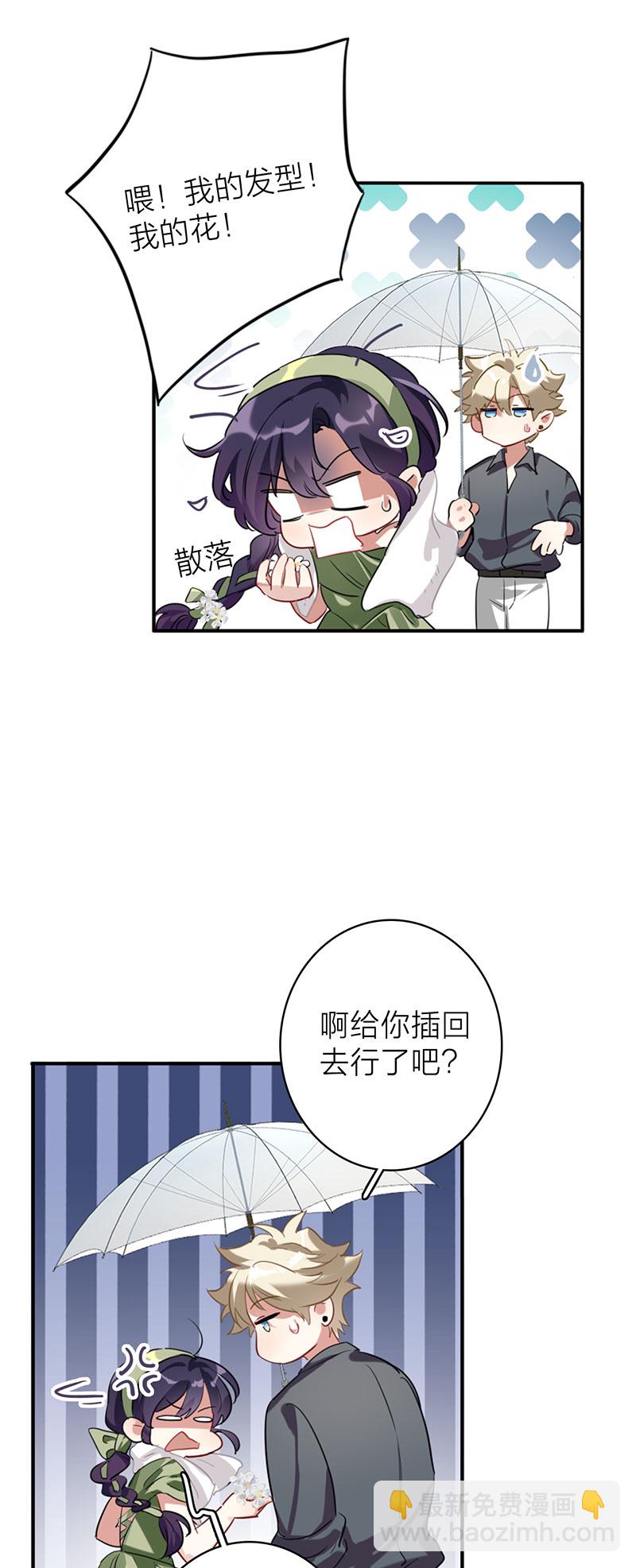 番外01话-第364话
