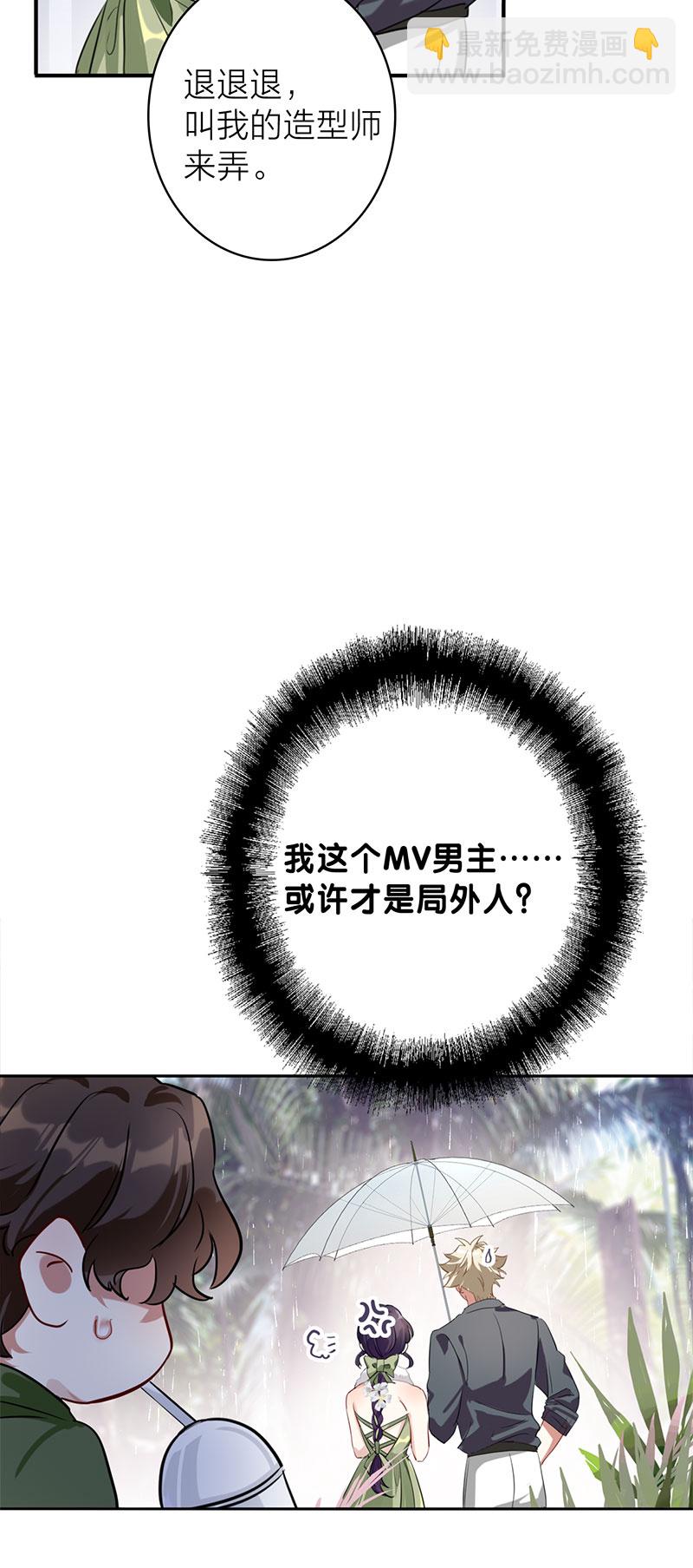番外01话-第364话