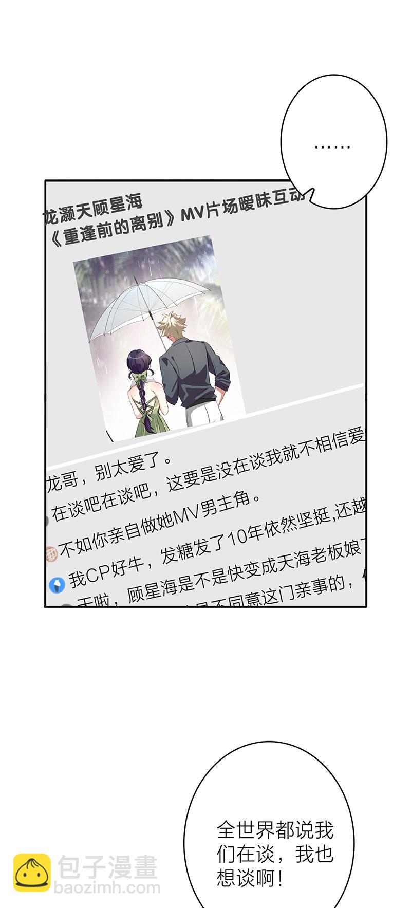 番外01话-第364话