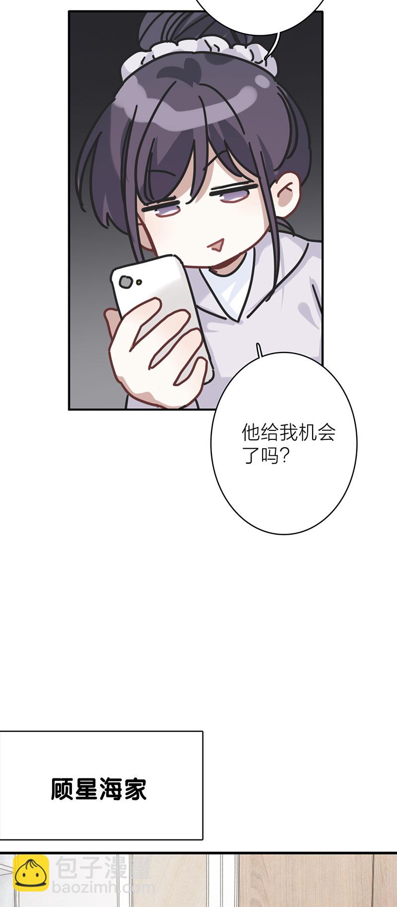 番外01话-第364话