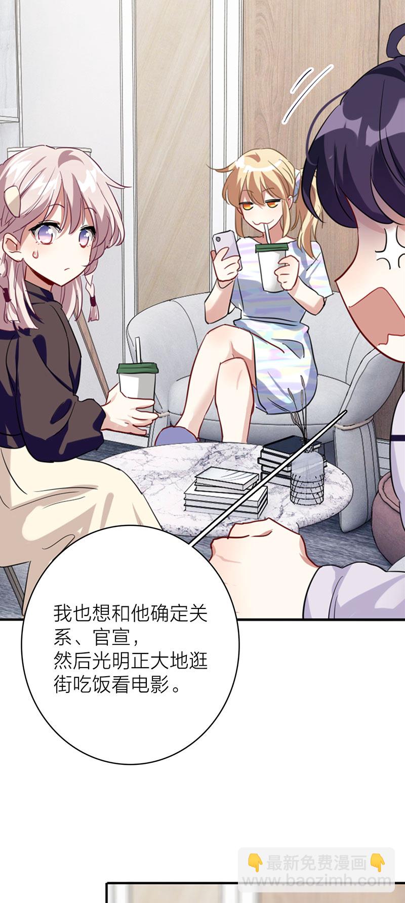 番外01话-第364话
