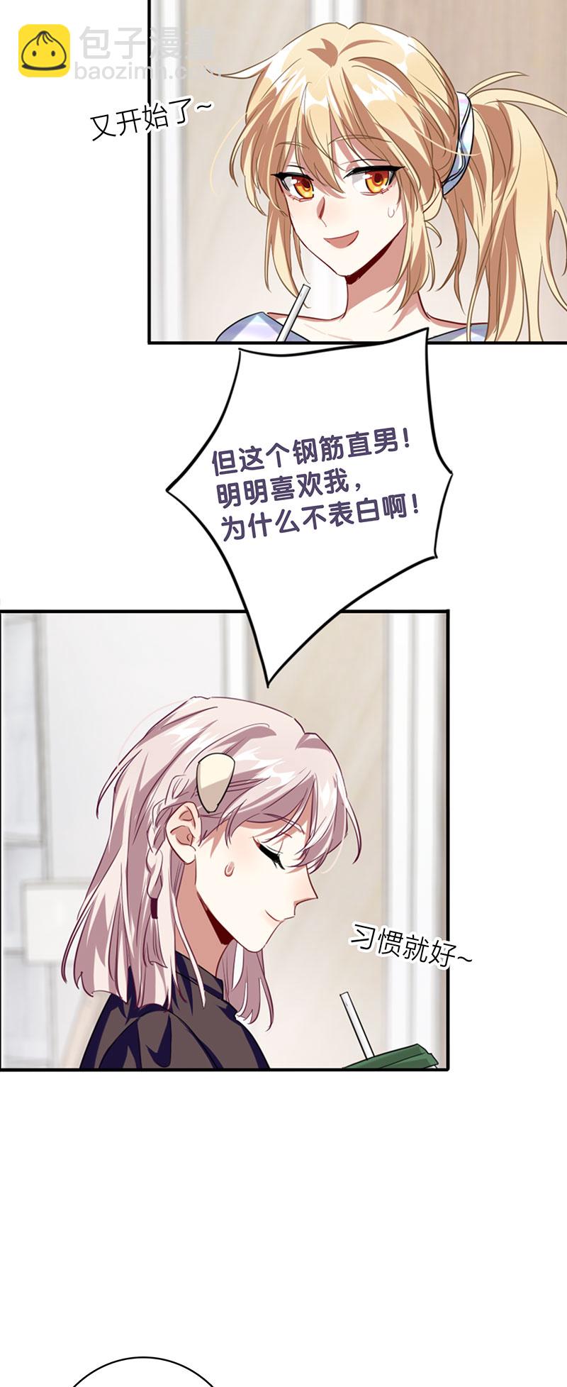 番外01话-第364话