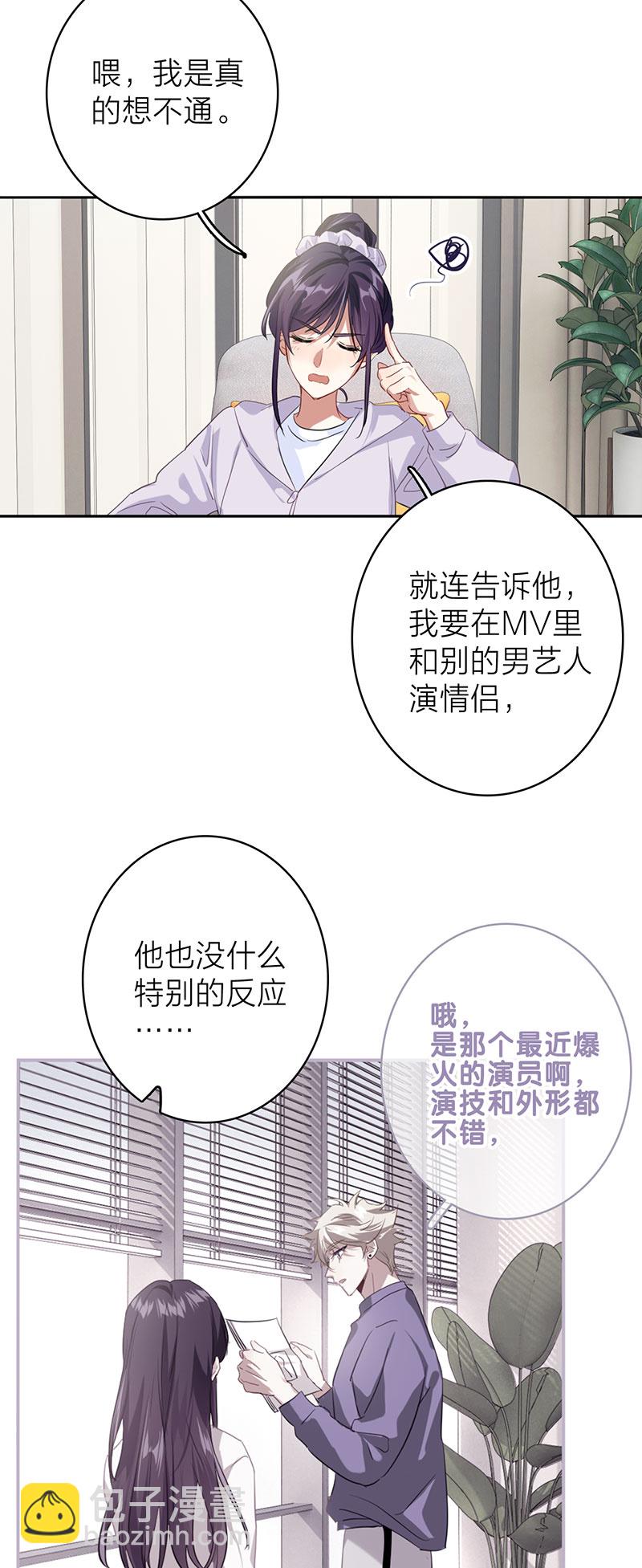 番外01话-第364话