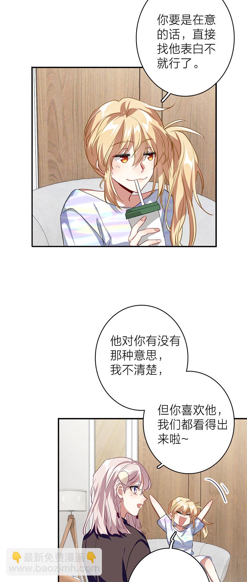 番外01话-第364话