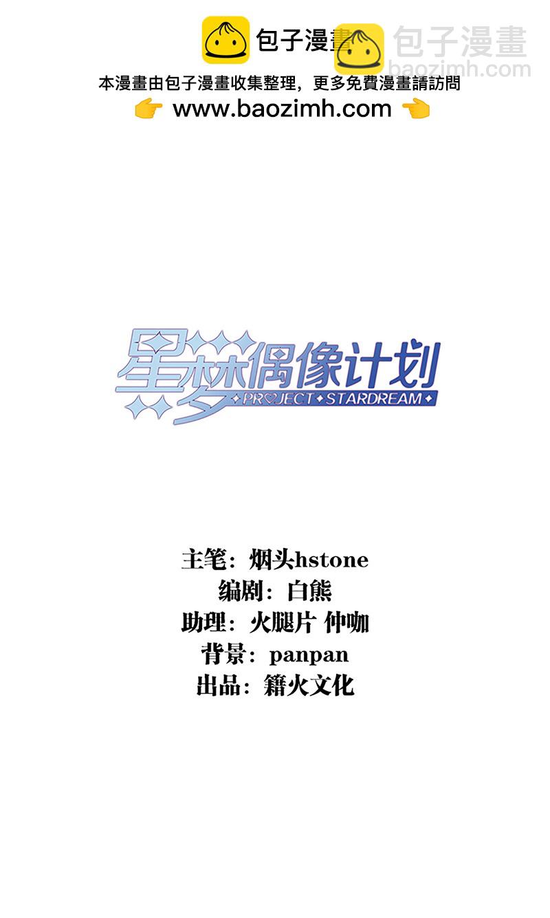 番外01话-第364话