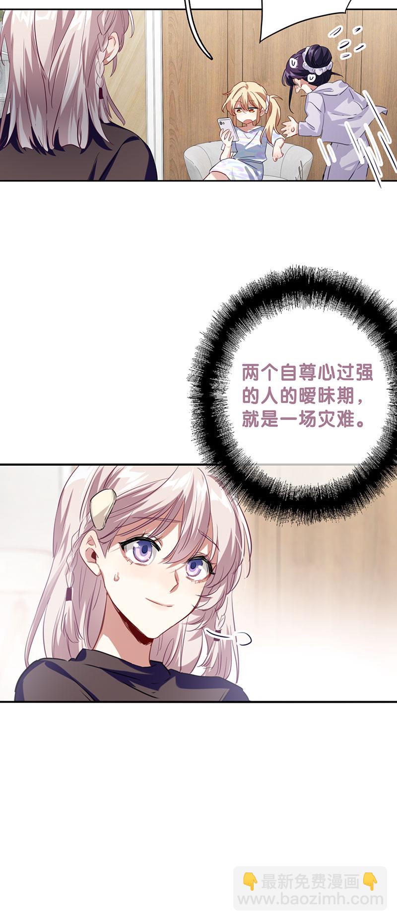 番外01话-第364话