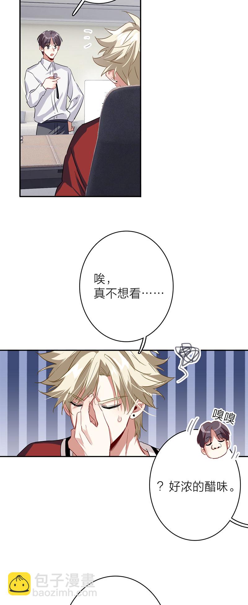 番外01话-第364话