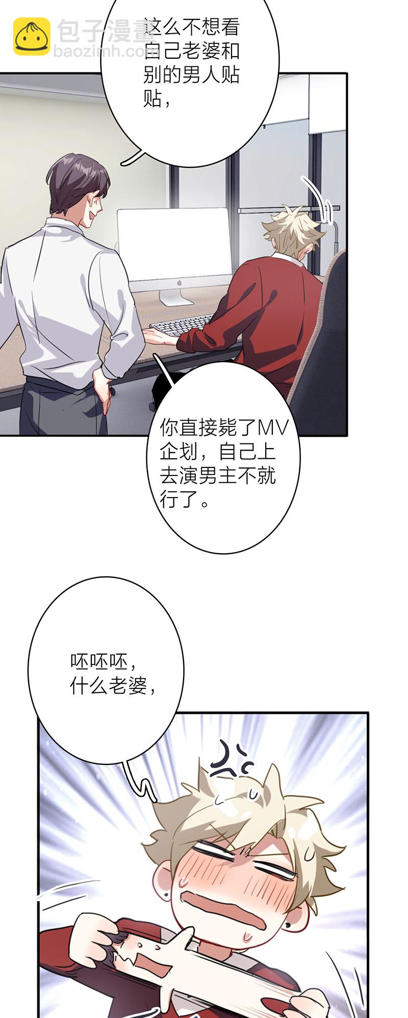 番外01话-第364话