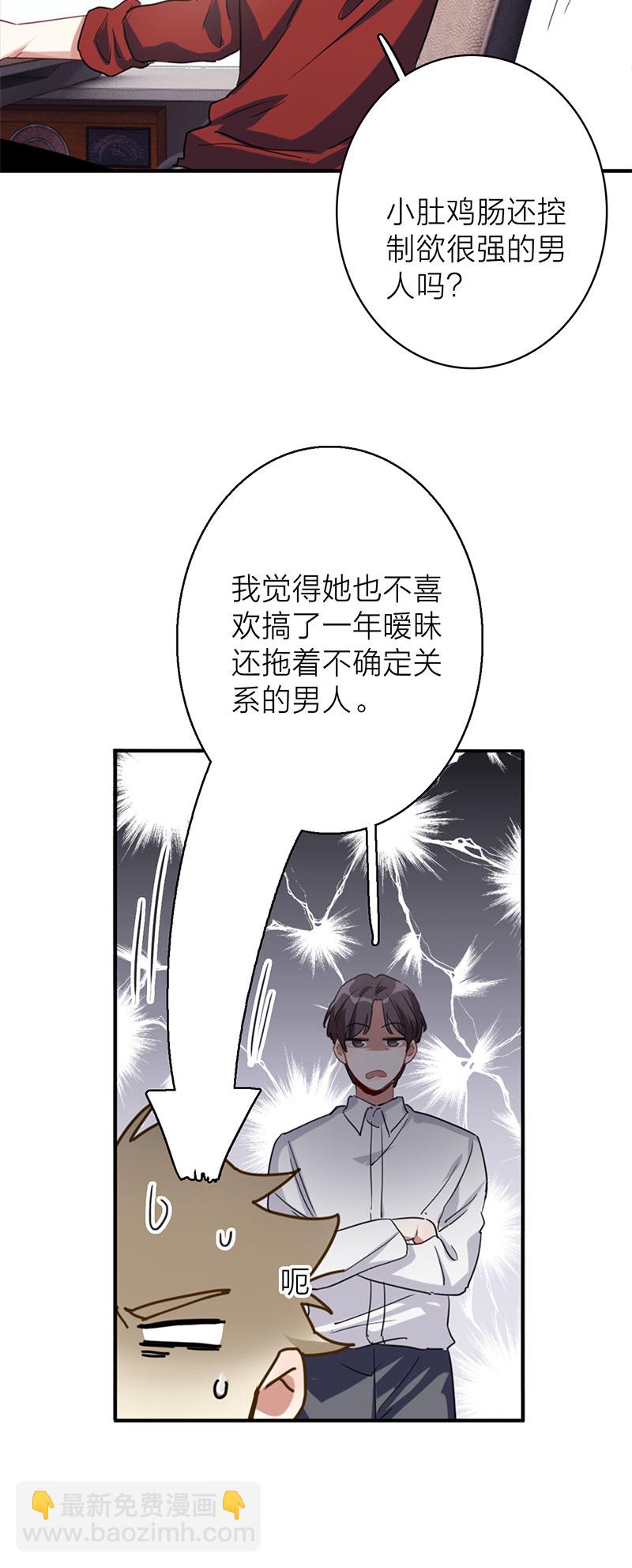 番外01话-第364话