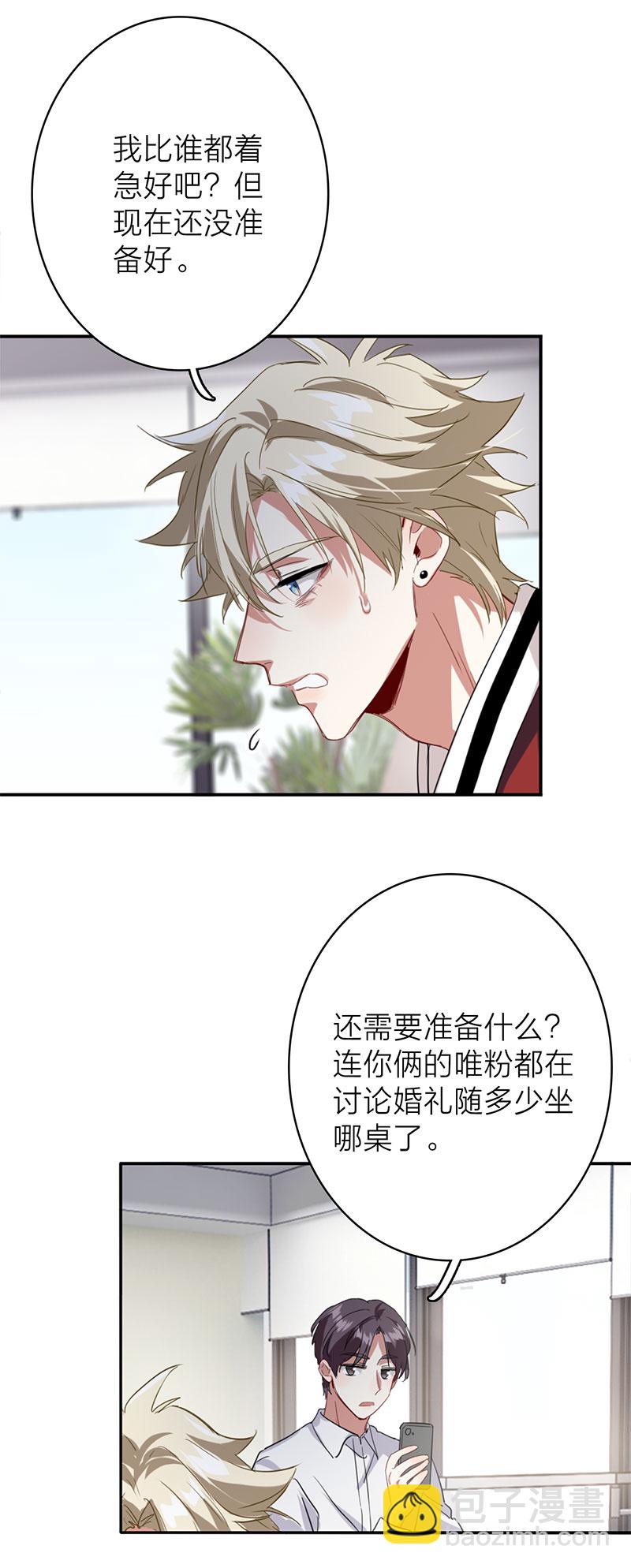 番外01话-第364话