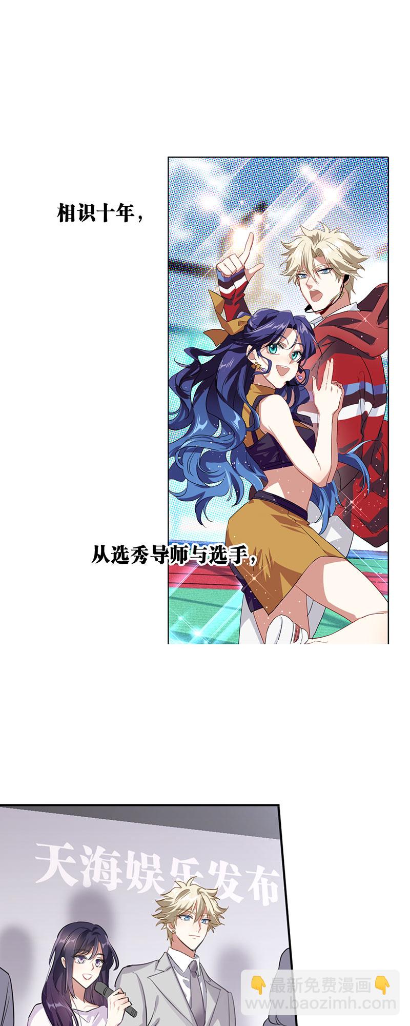 番外01话-第364话