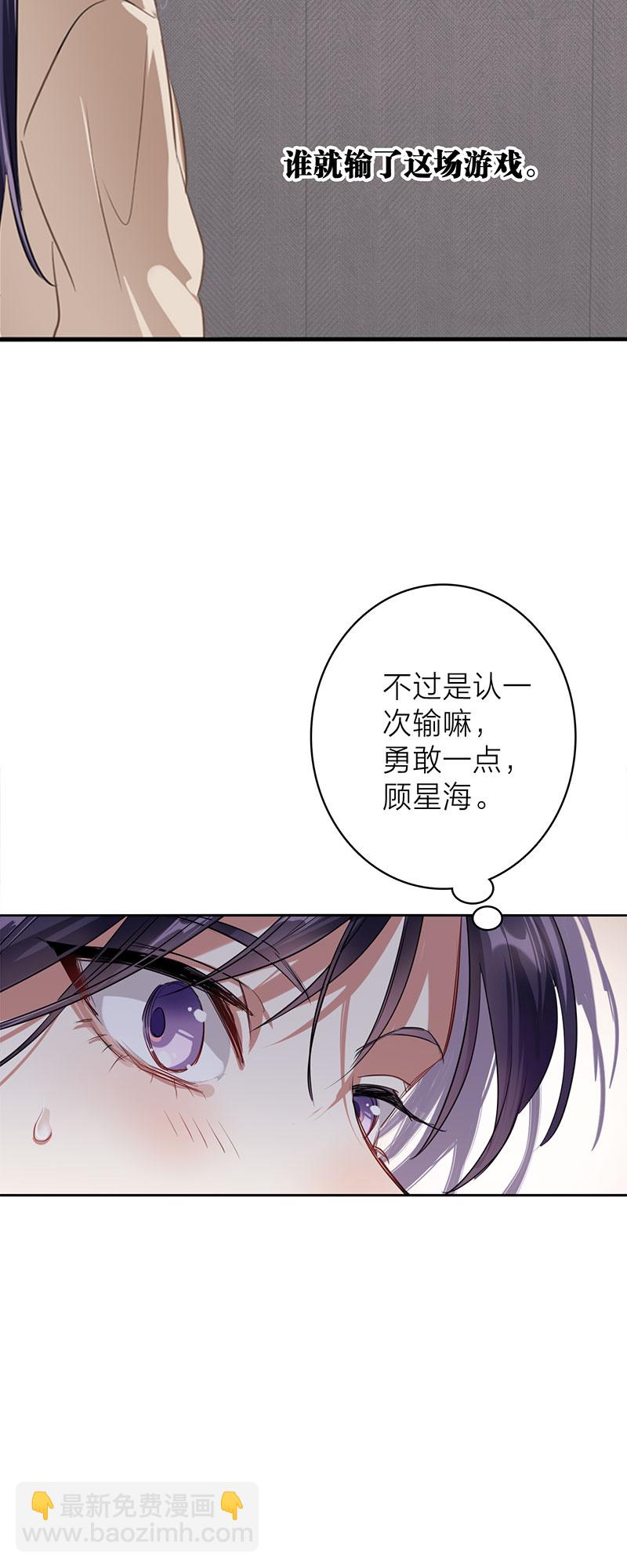 番外01话-第364话