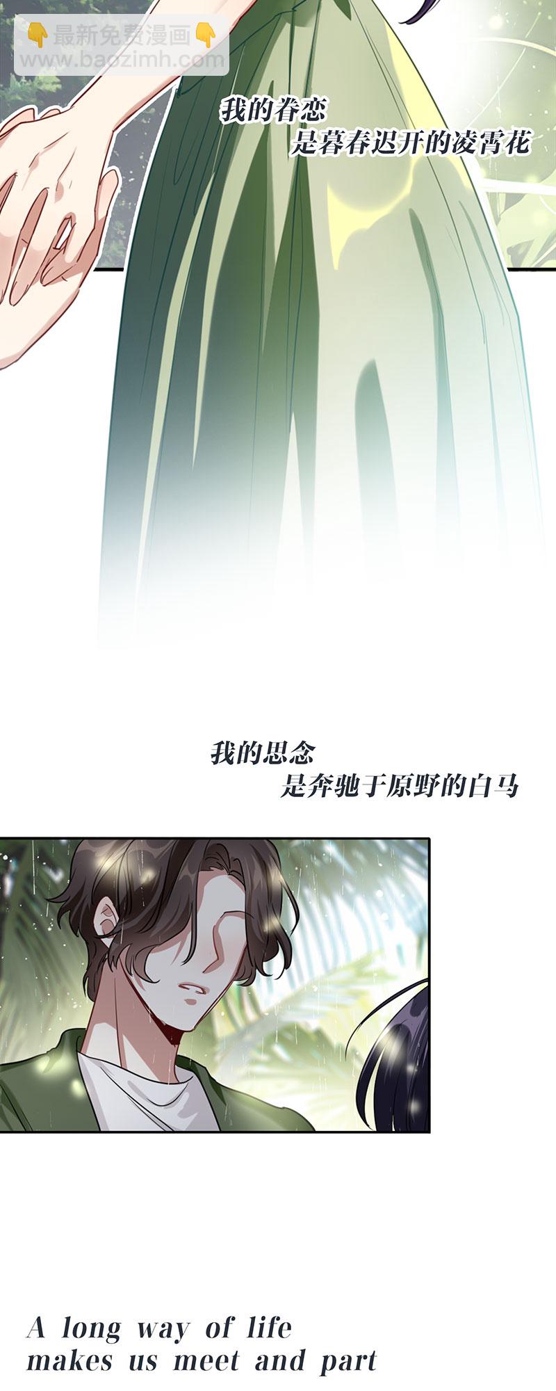 番外01话-第364话