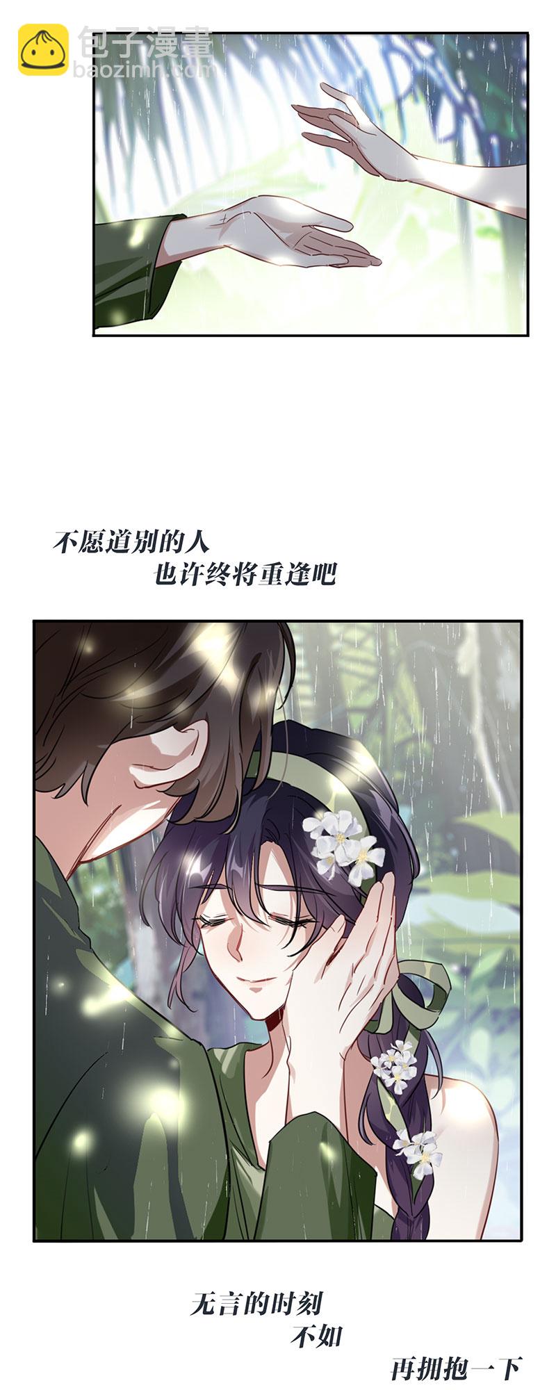番外01话-第364话
