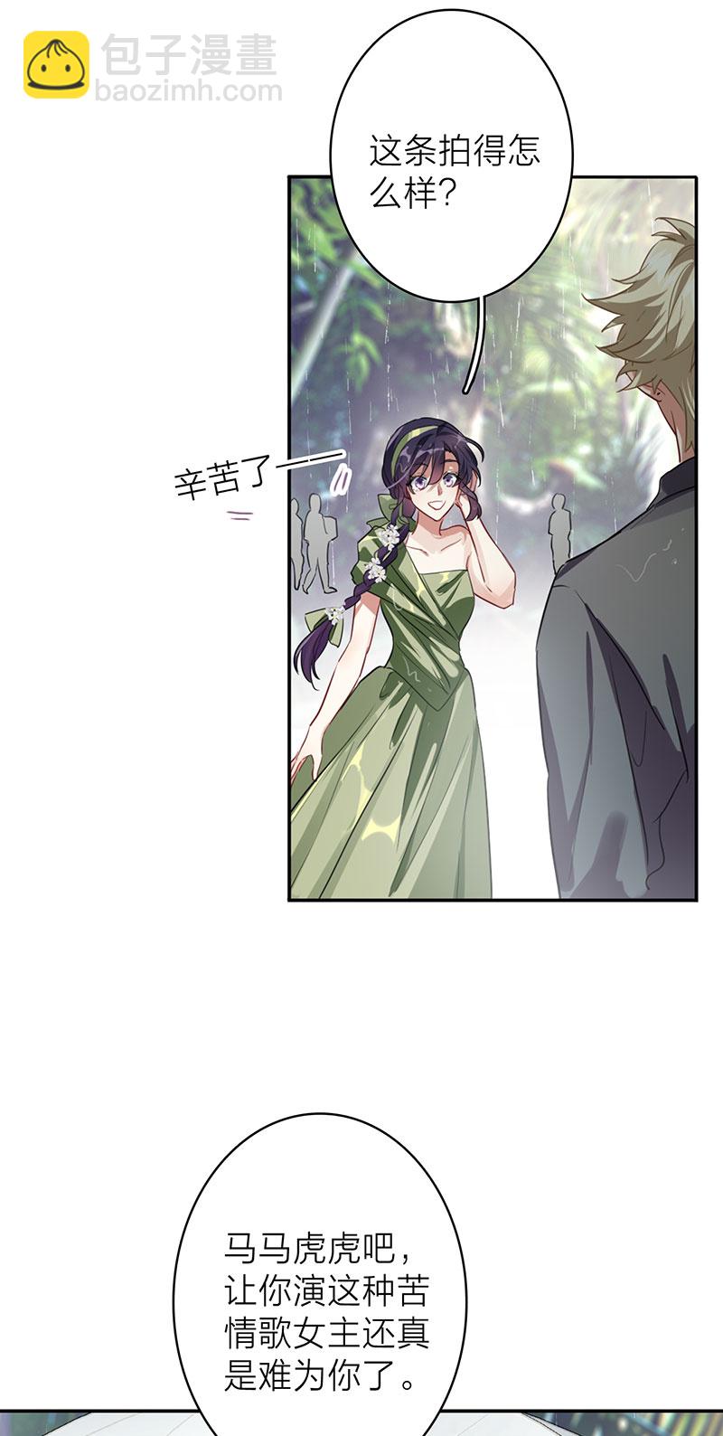 番外01话-第364话