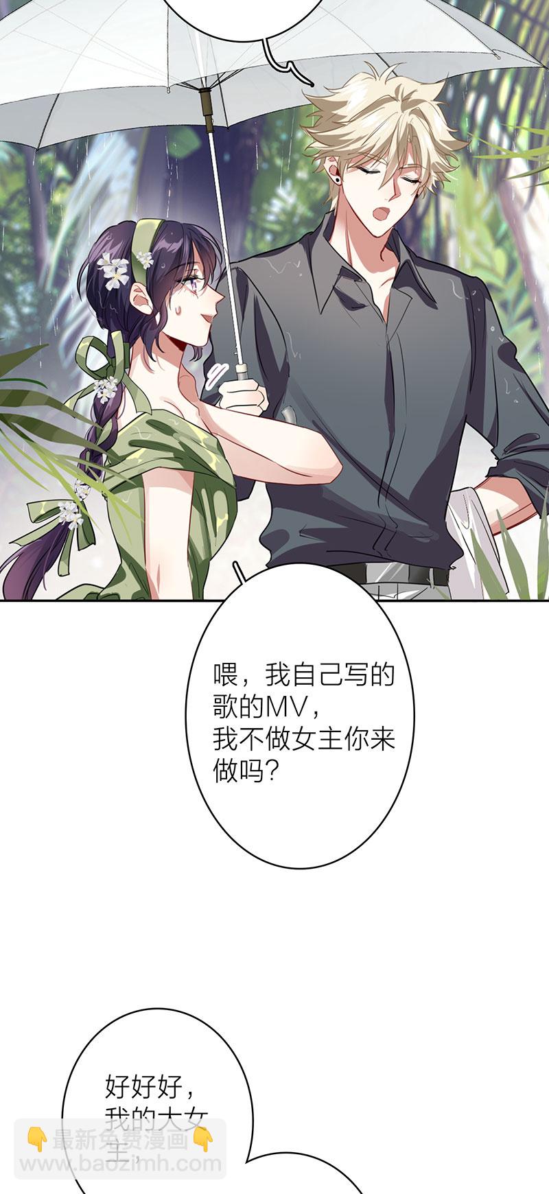番外01话-第364话