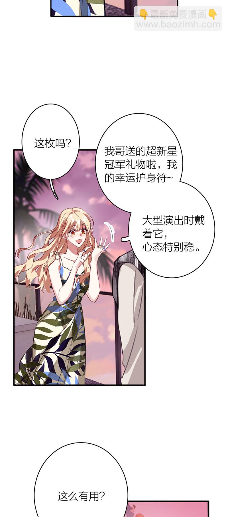 番外03话(1/2)-第366话
