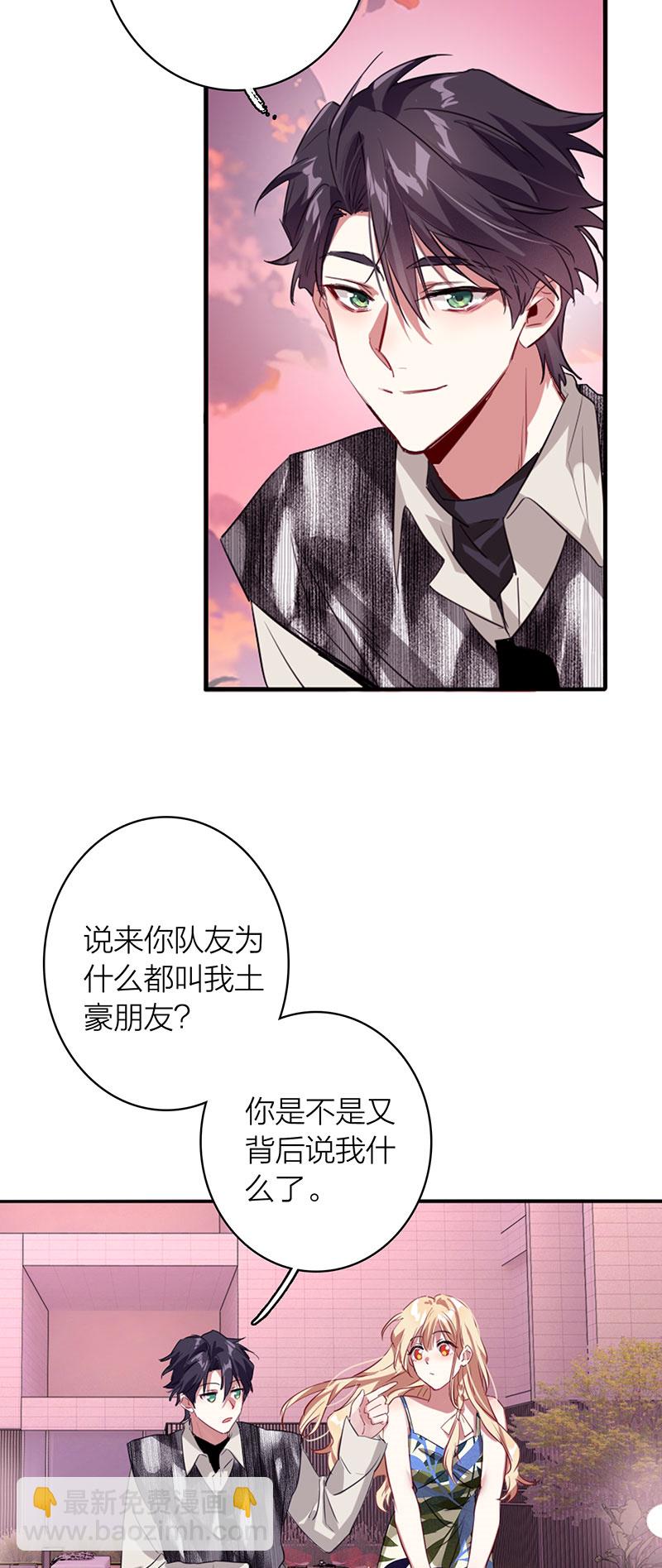 番外03话(1/2)-第366话