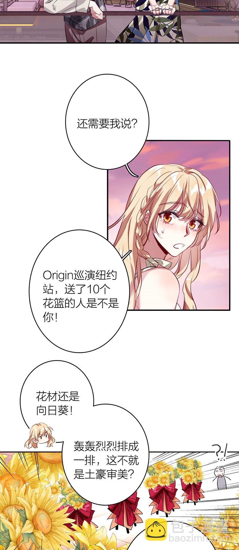番外03话(1/2)-第366话