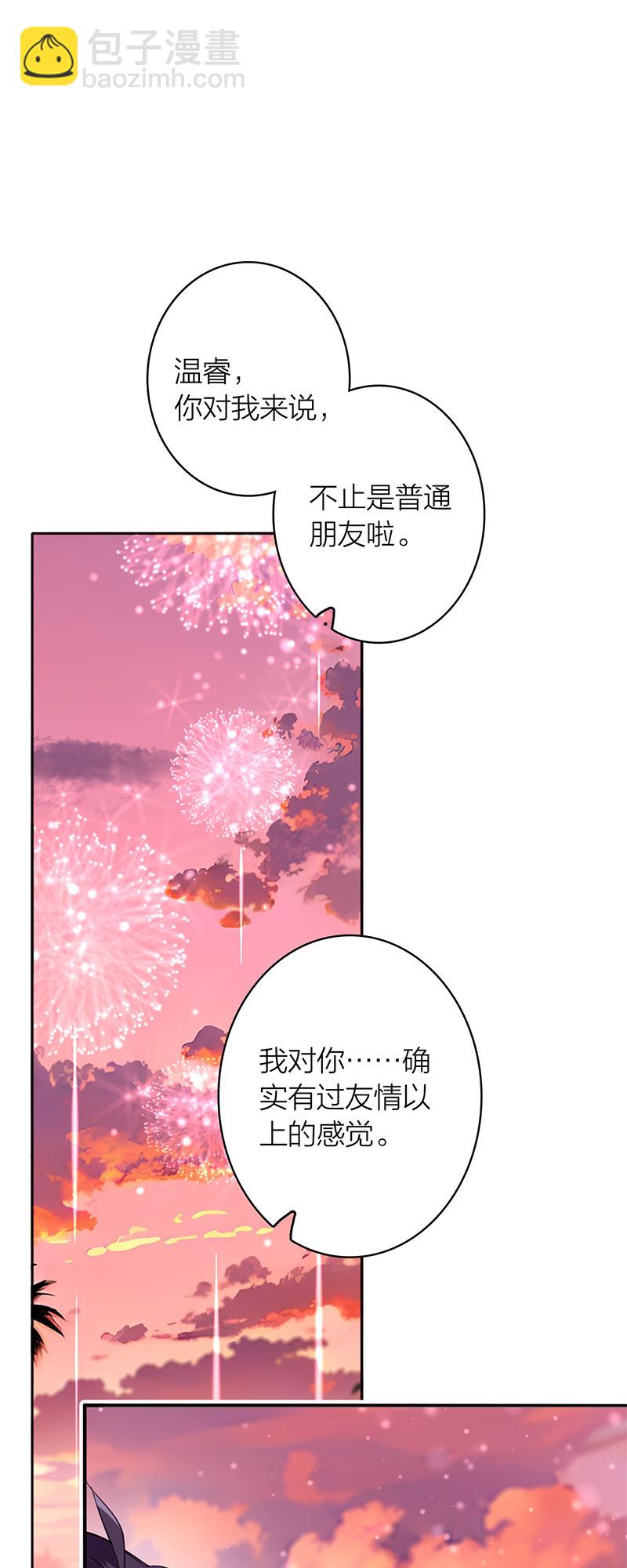 番外03话(1/2)-第366话