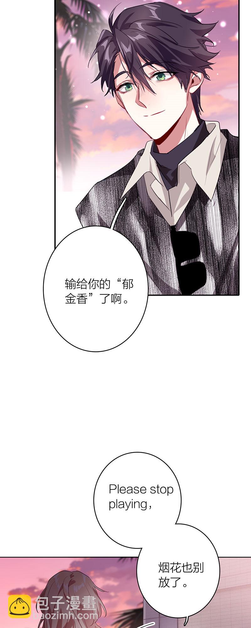 番外03话(1/2)-第366话