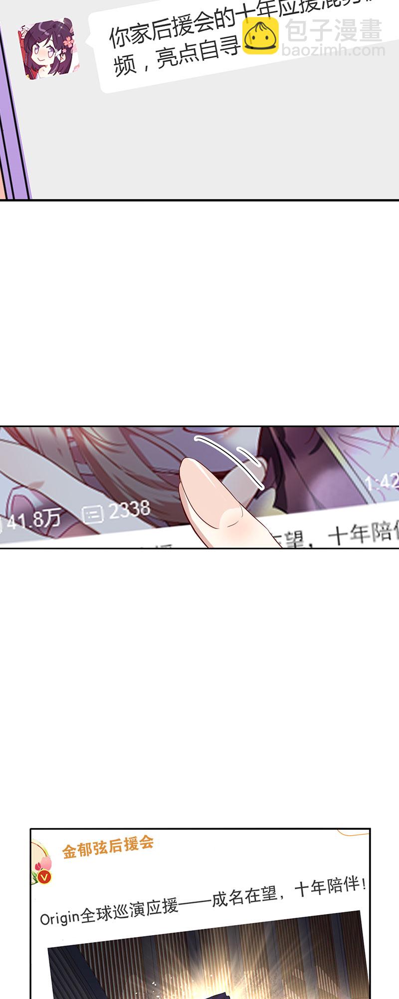 番外03话(1/2)-第366话