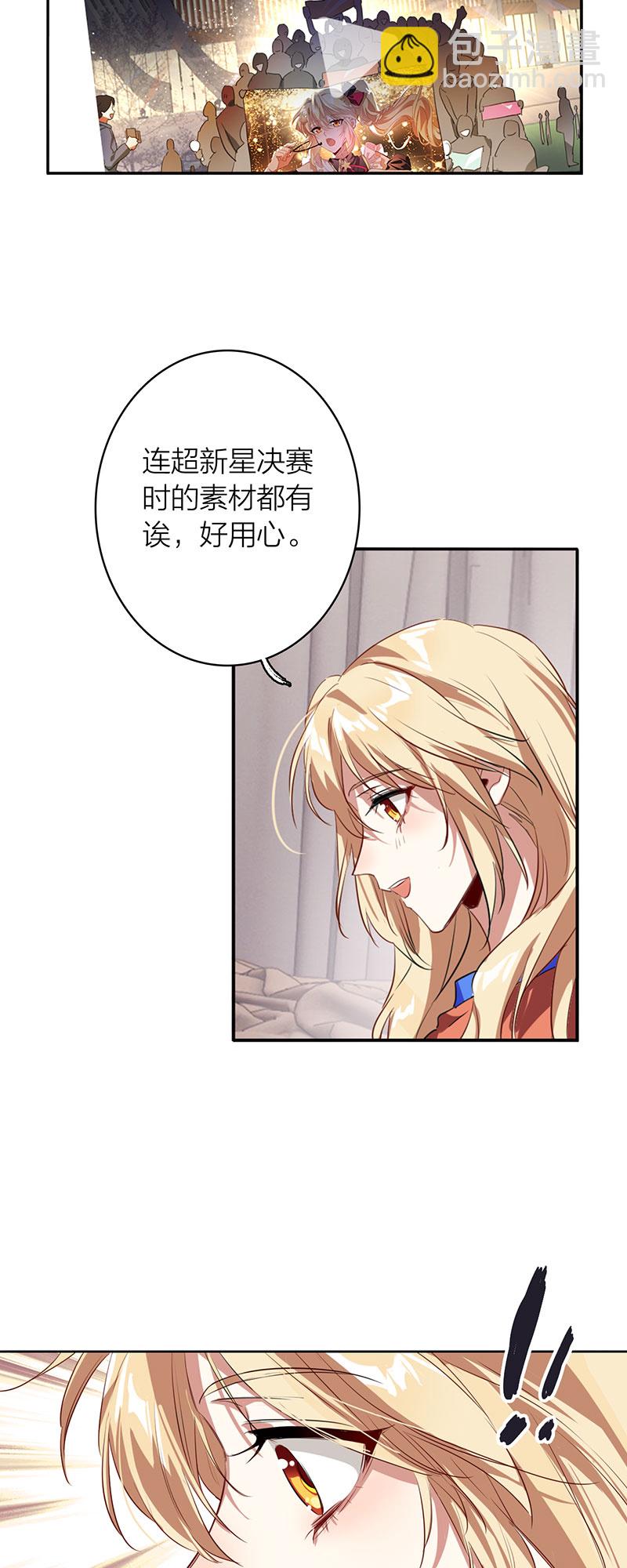 番外03话(1/2)-第366话