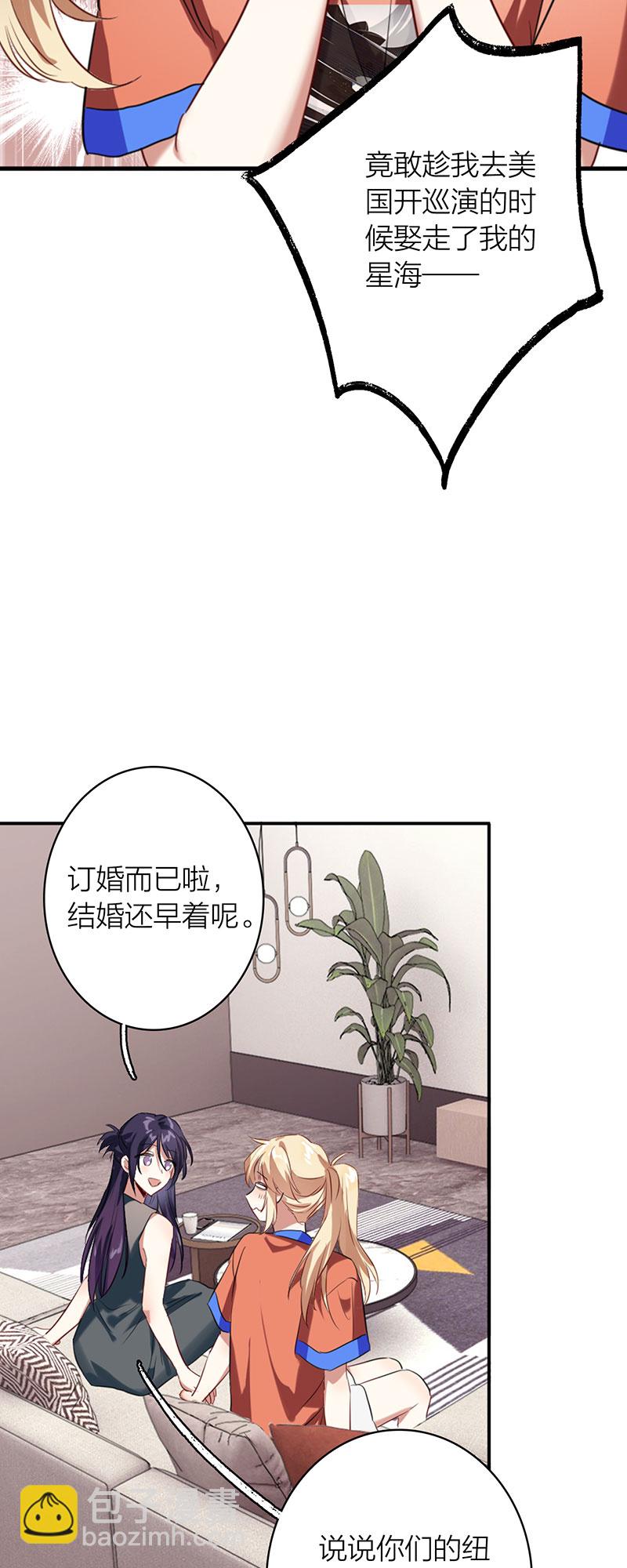 番外03话(1/2)-第366话