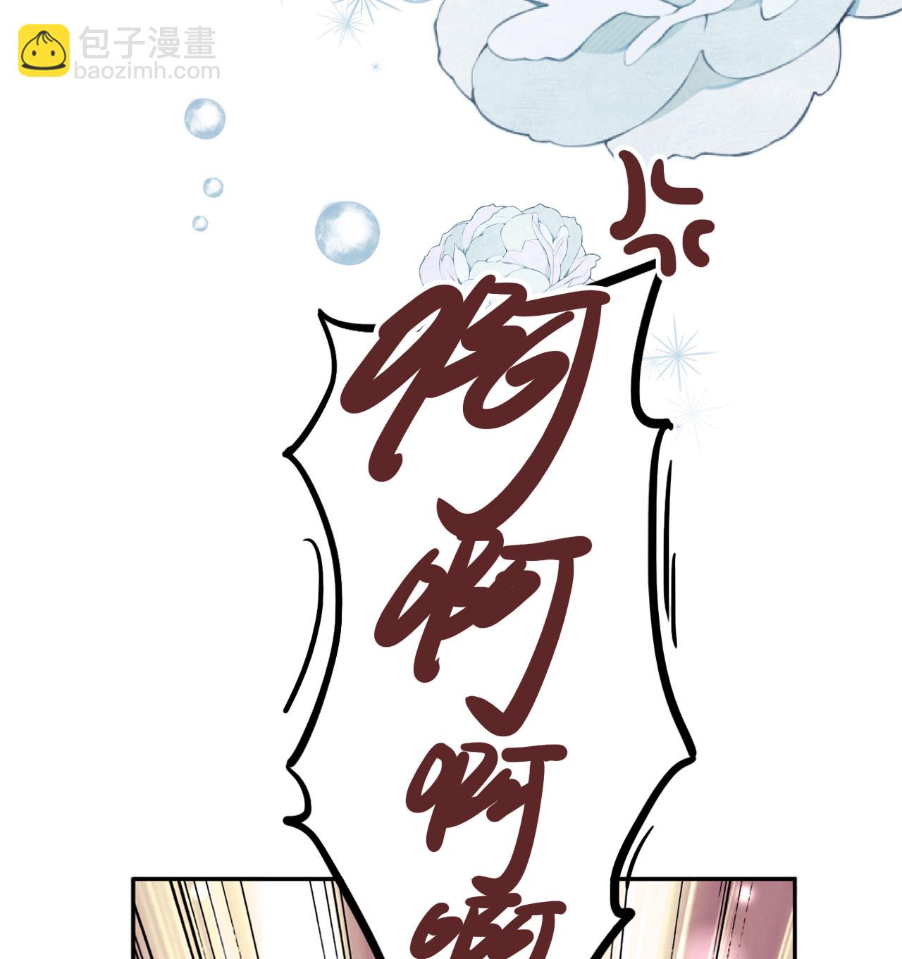 番外05话(1/2)-第368话