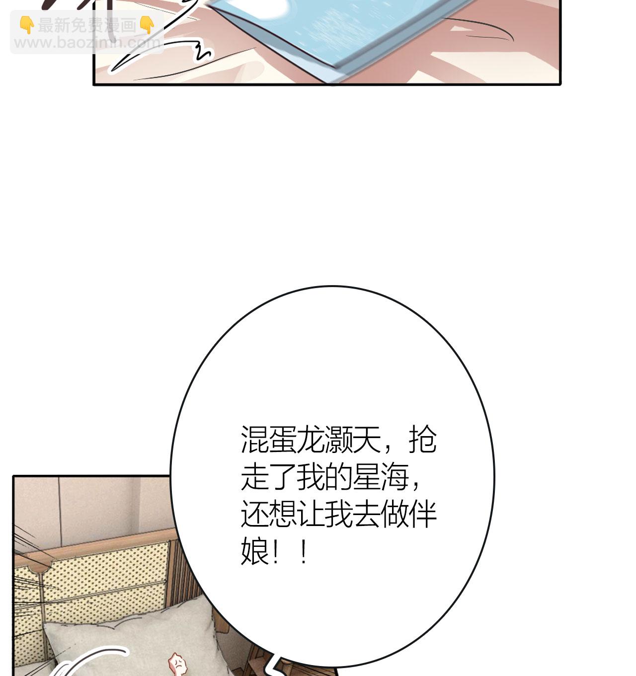 番外05话(1/2)-第368话