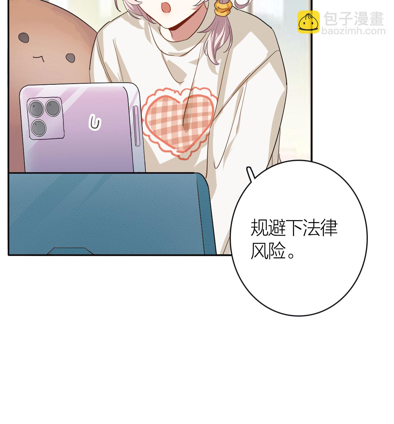 番外05话(1/2)-第368话