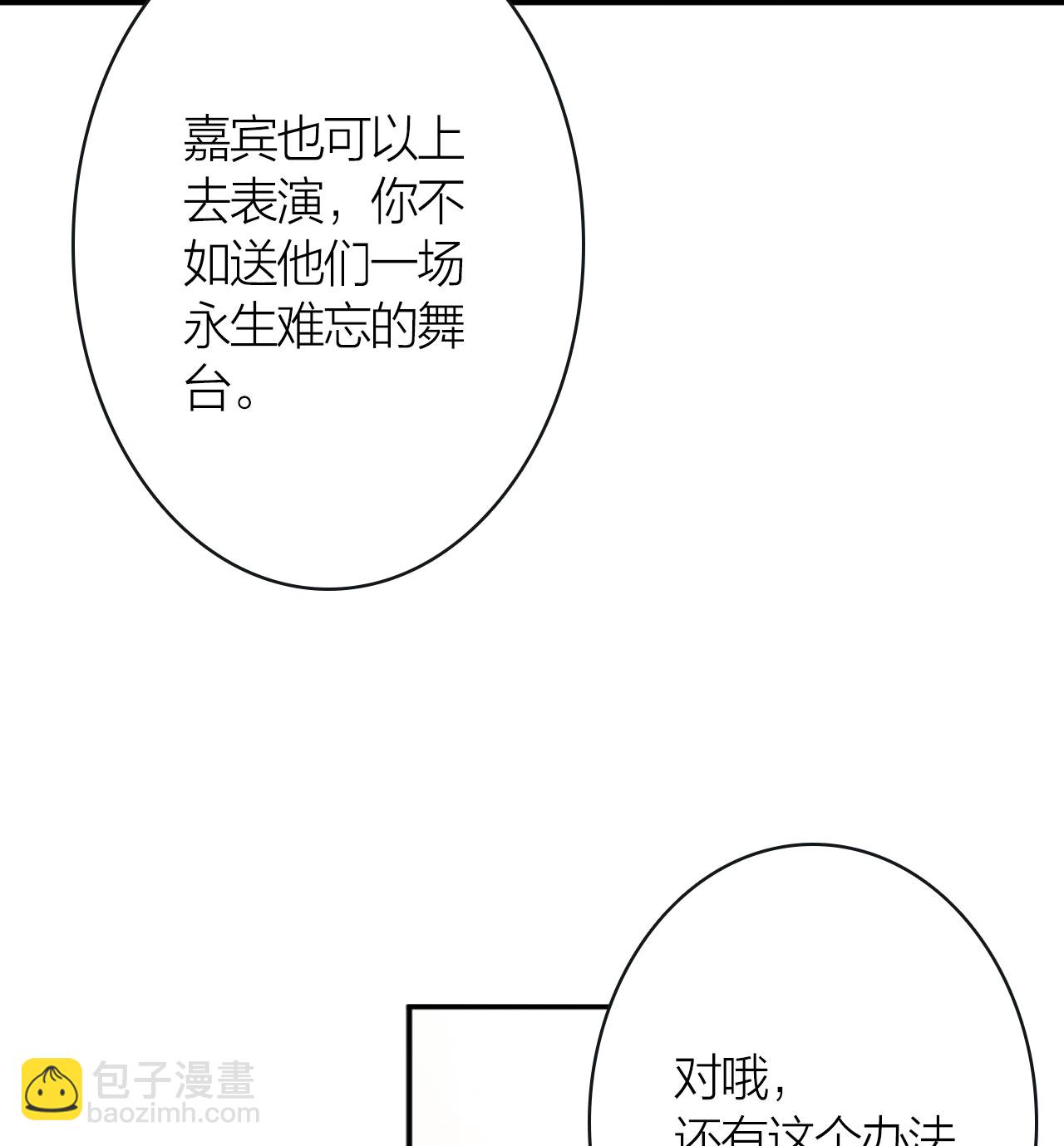 番外05话(1/2)-第368话