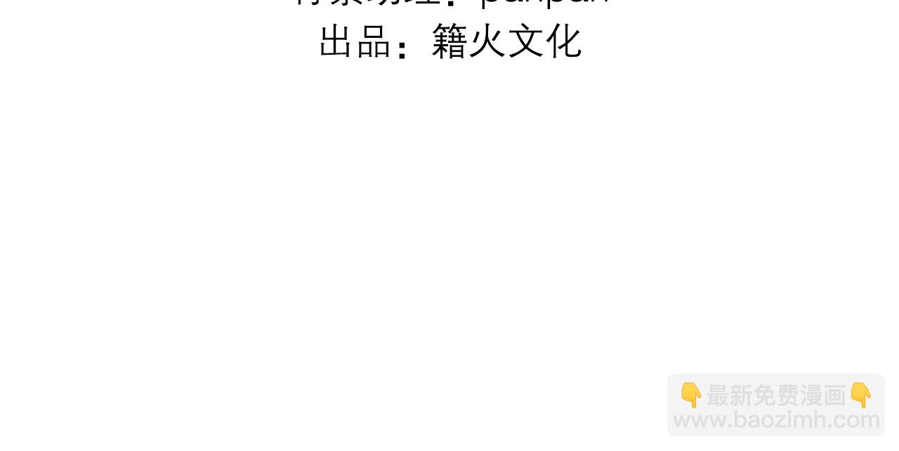番外05话(1/2)-第368话