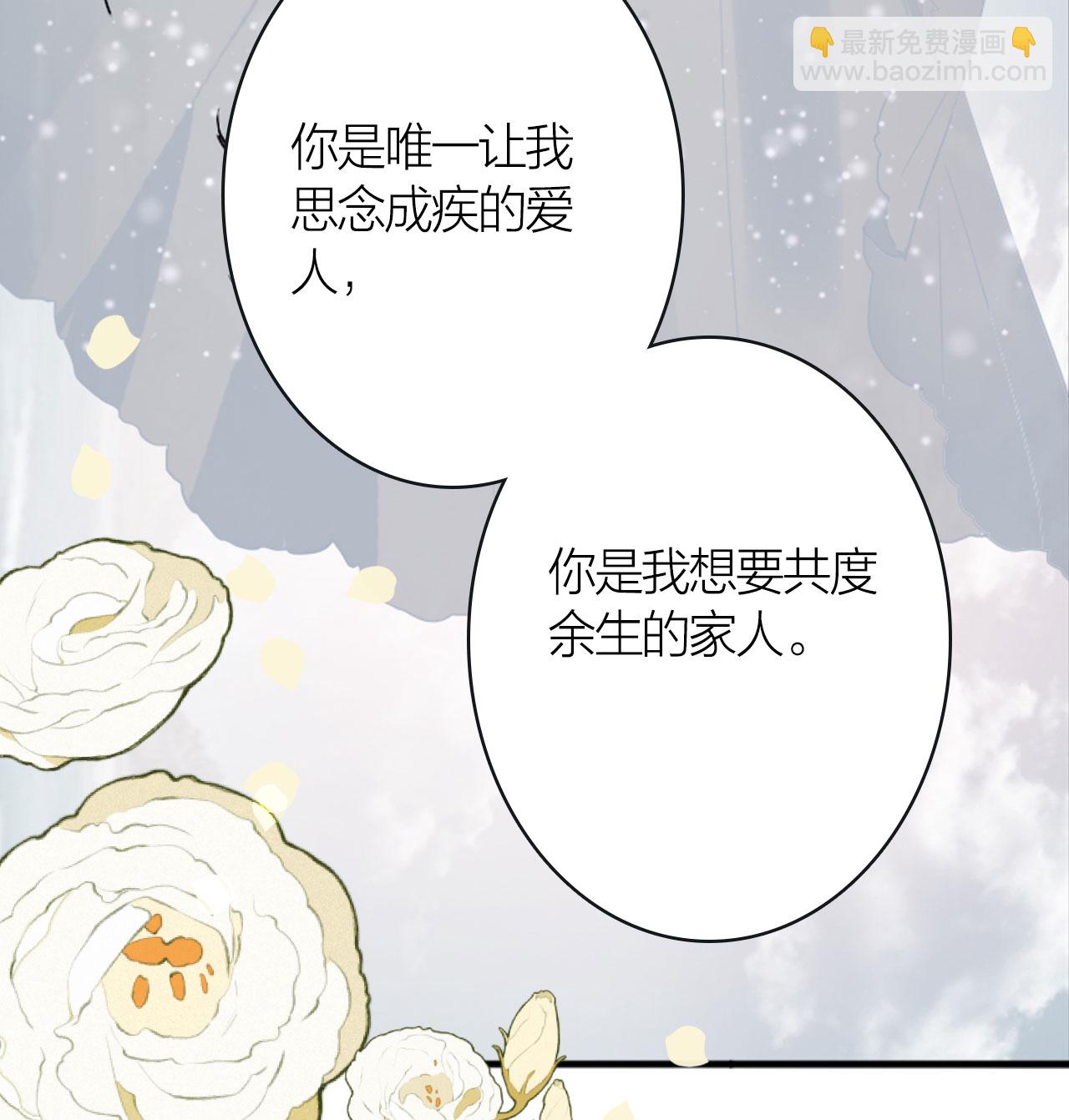番外05话(1/2)-第368话
