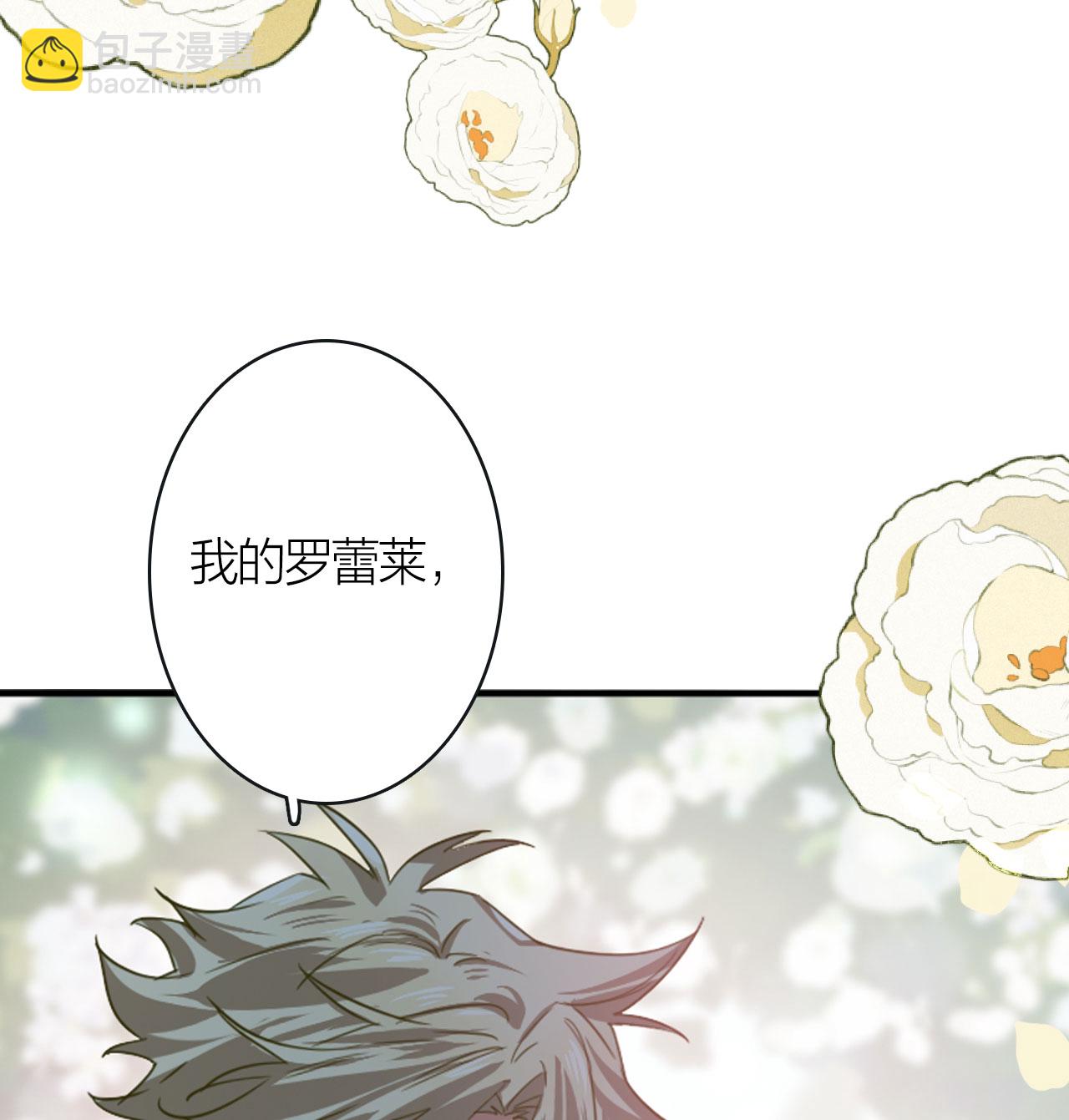 番外05话(1/2)-第368话