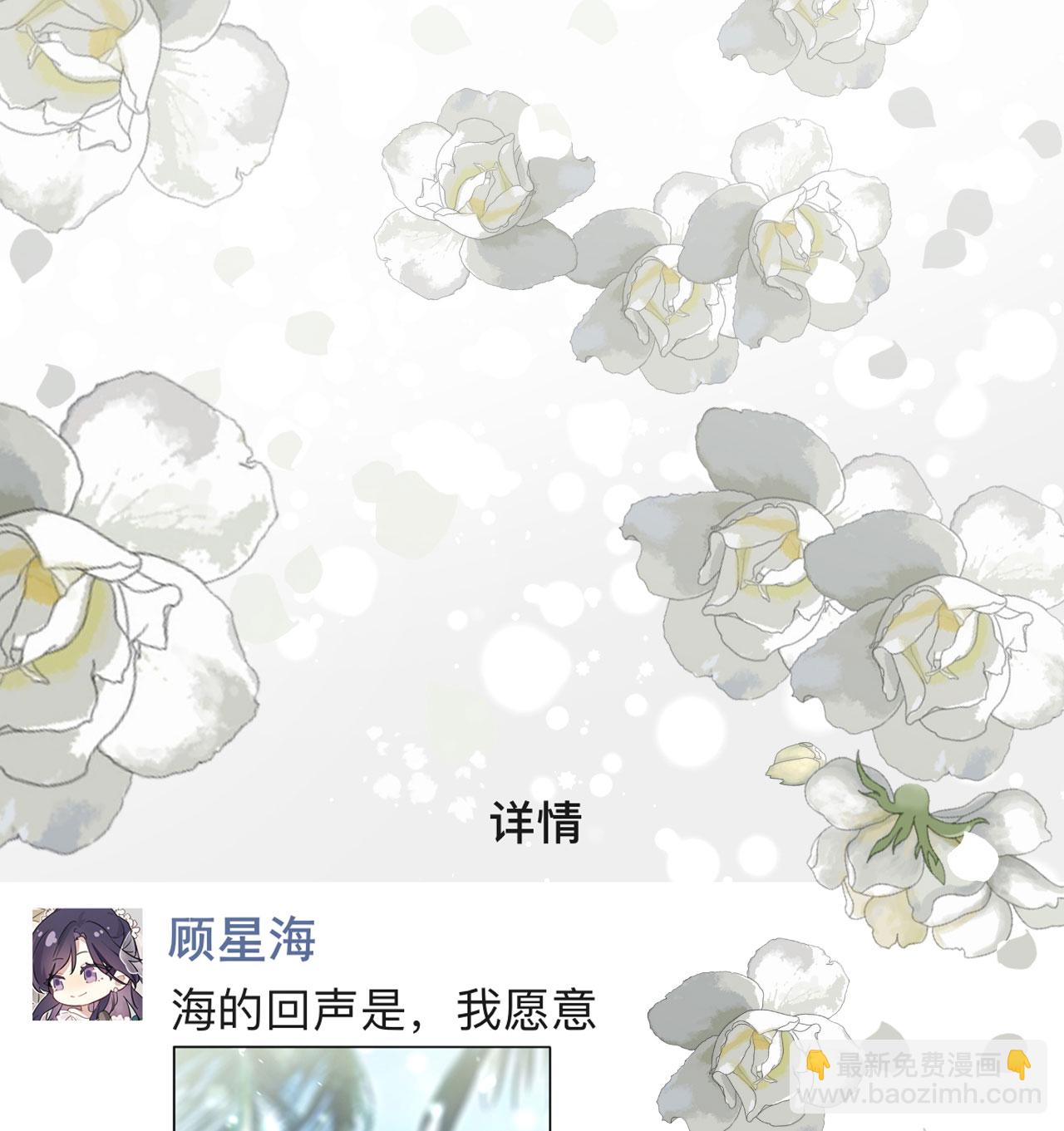 番外05话(1/2)-第368话