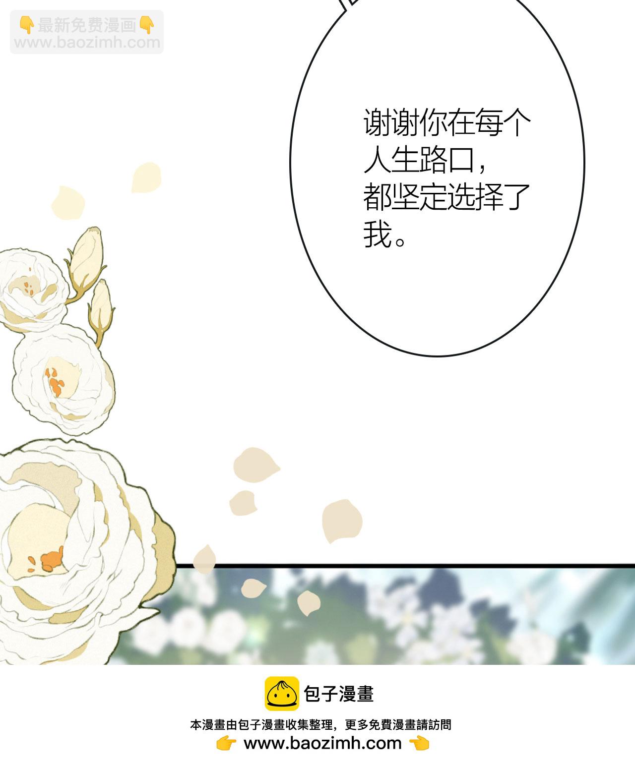 番外05话(1/2)-第368话