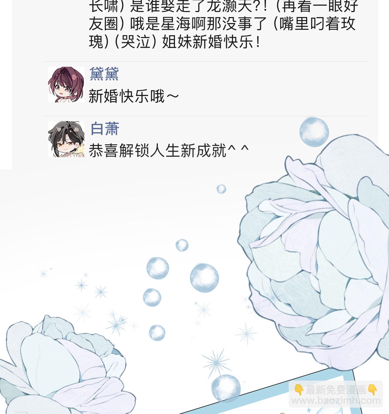 番外05话(1/2)-第368话