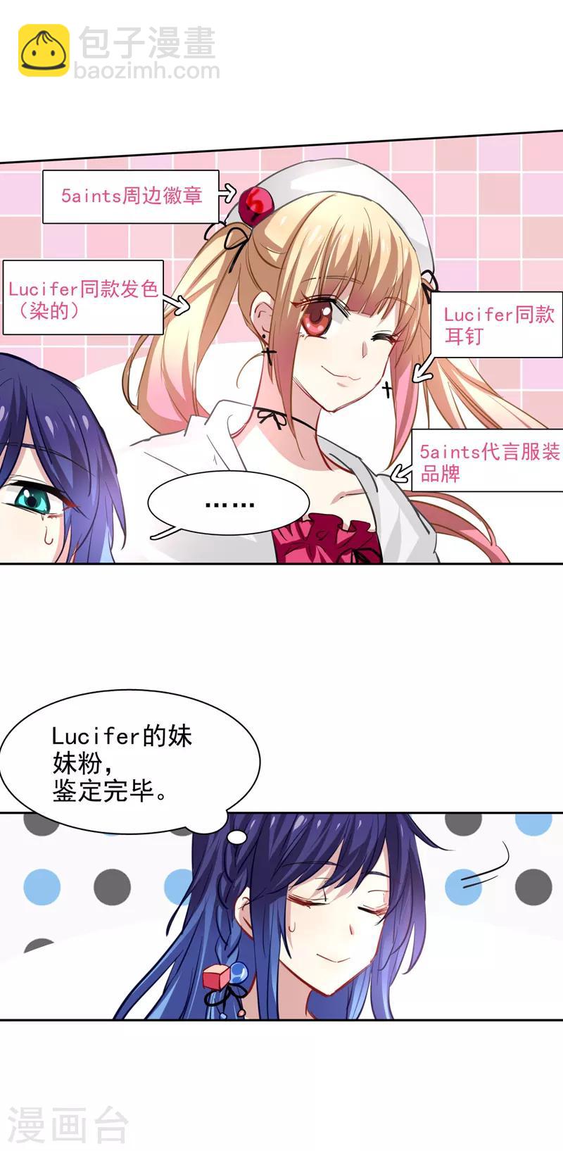 第39话-第38话