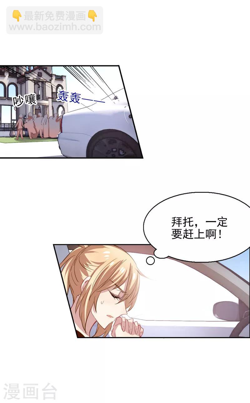 第39话-第38话