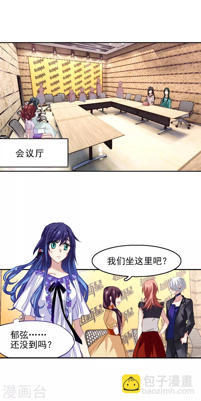 第39话-第38话