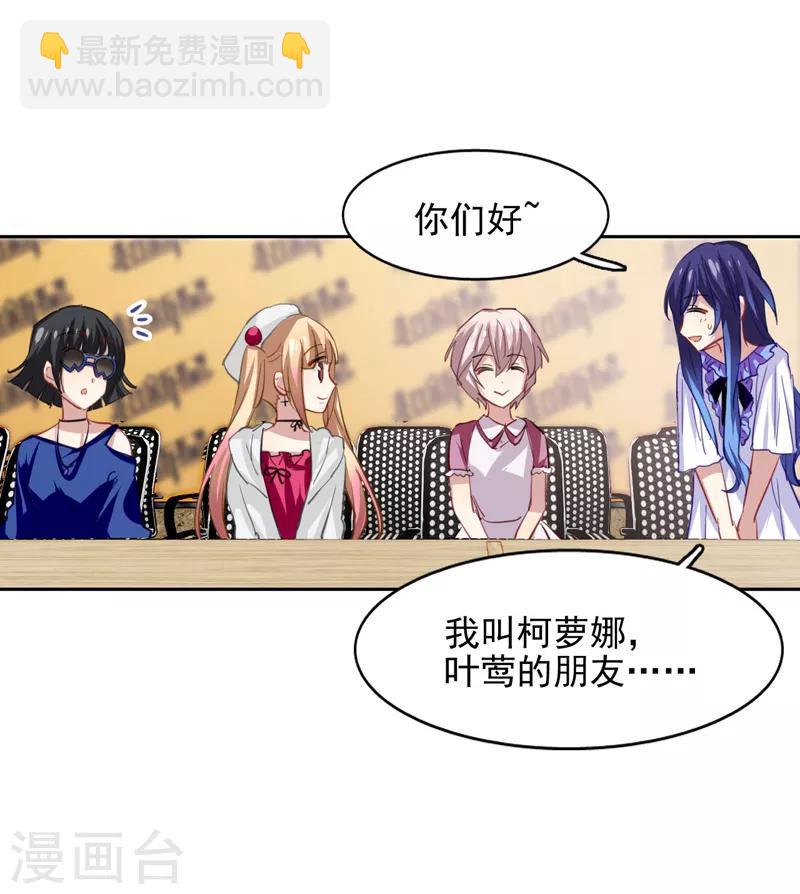 第39话-第38话