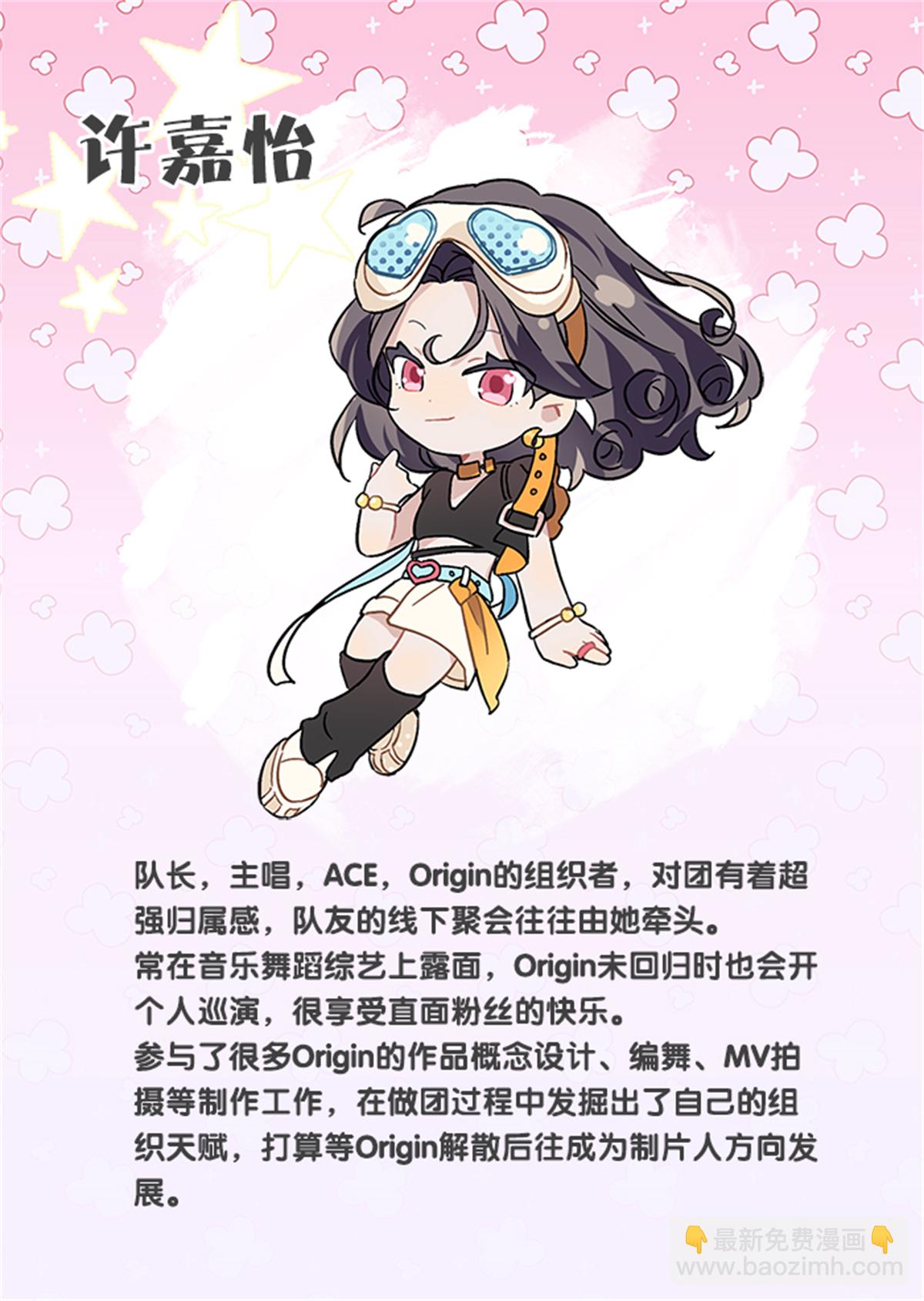 未来彩蛋-第370话