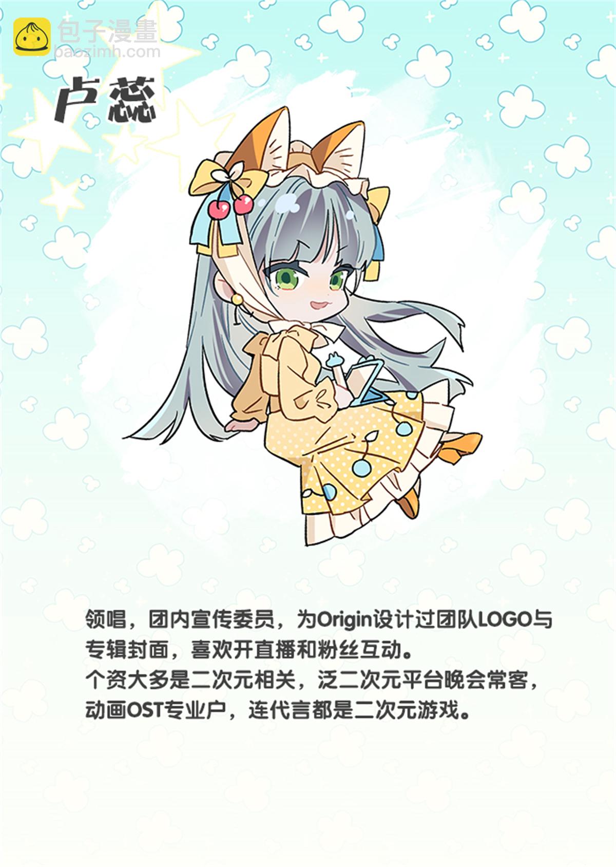 未来彩蛋-第370话
