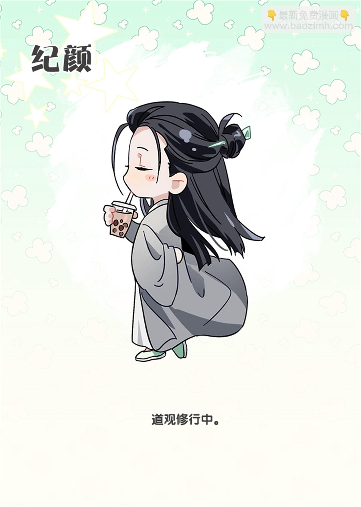 未来彩蛋-第370话