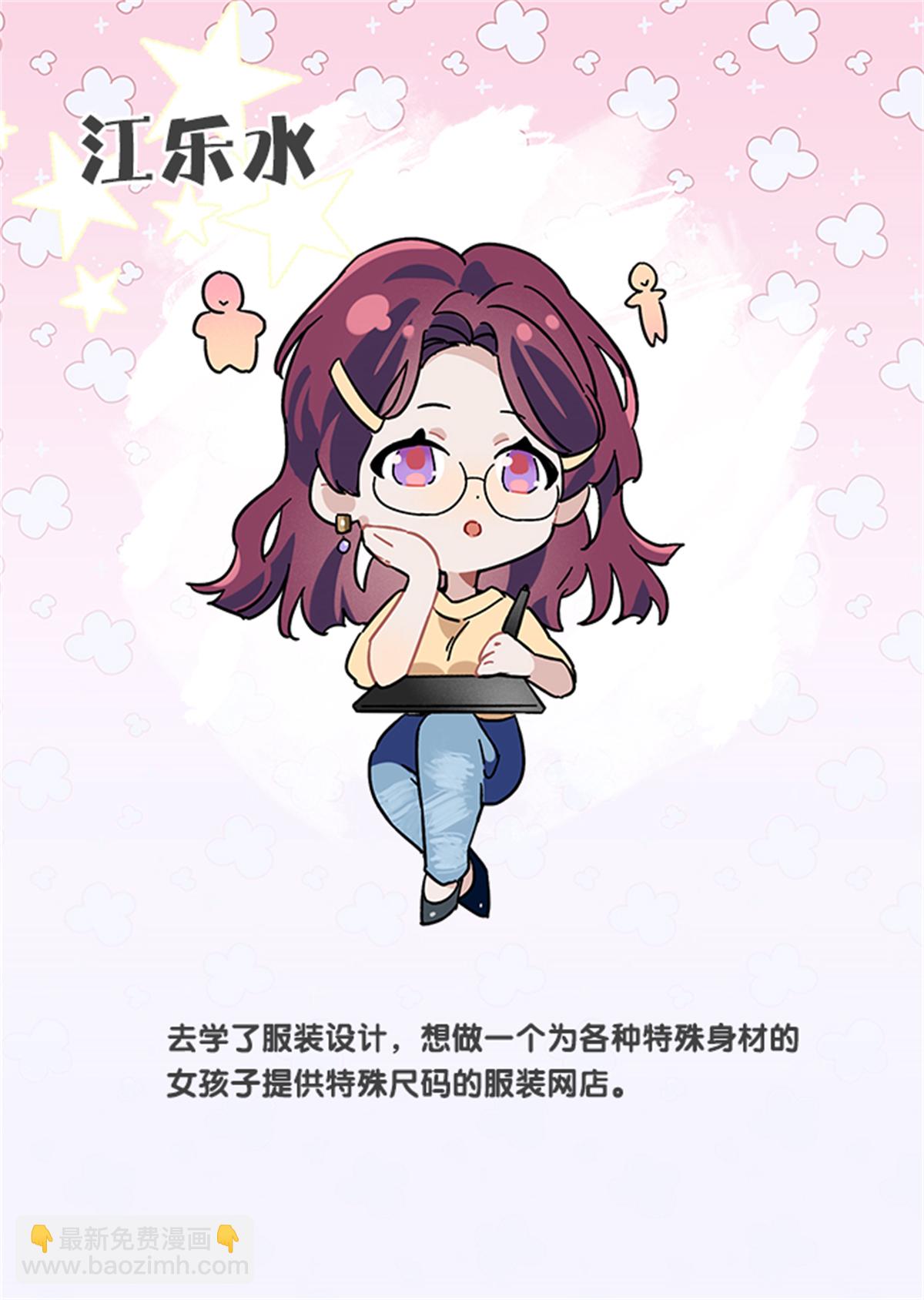 未来彩蛋-第370话