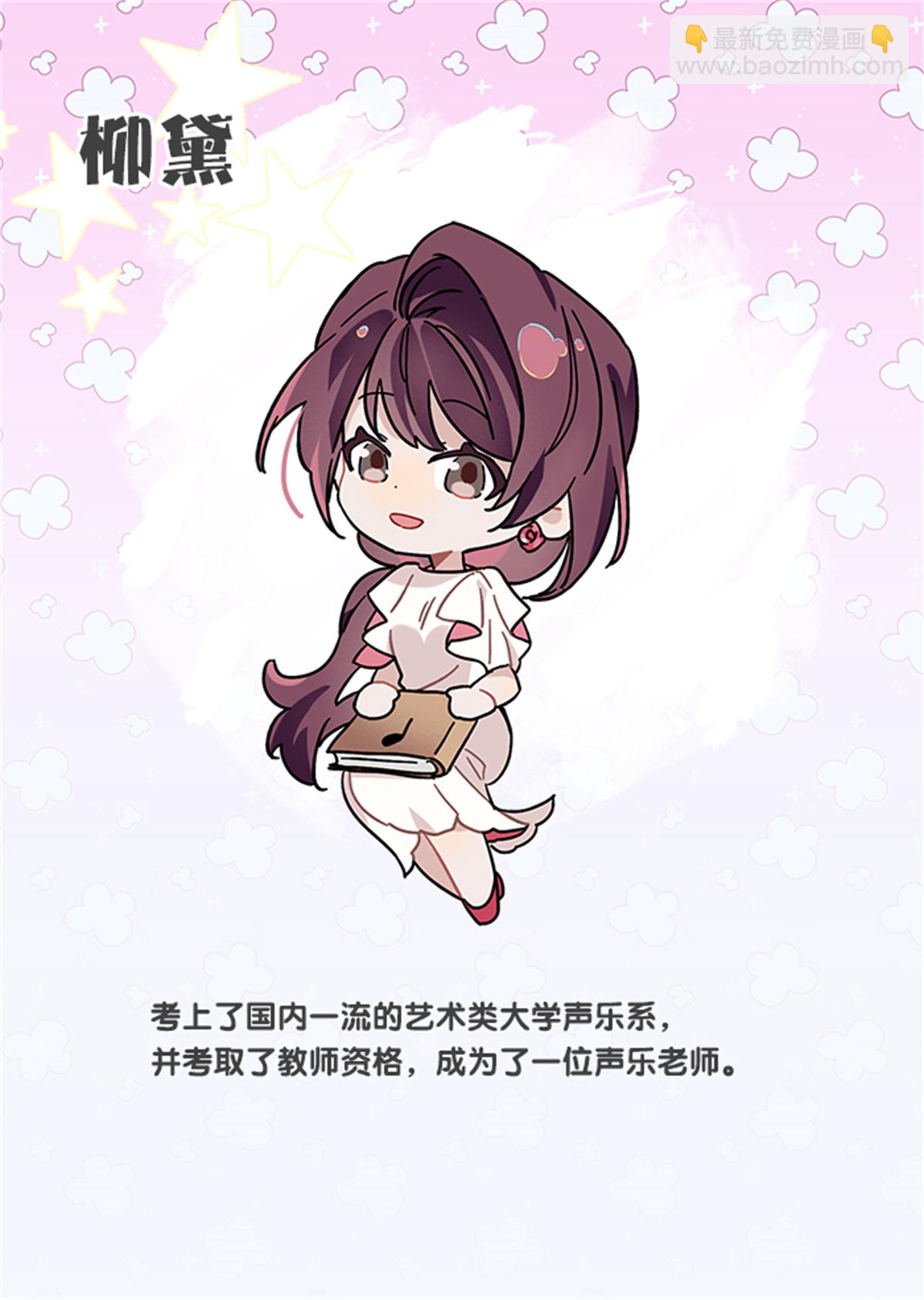 未来彩蛋-第370话