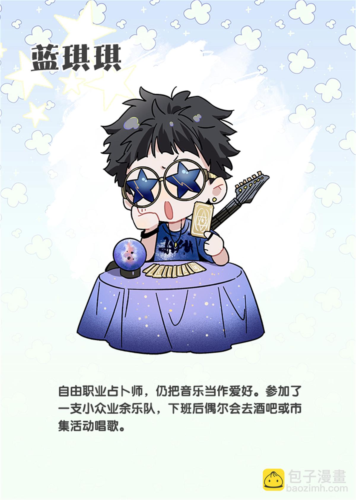 未来彩蛋-第370话